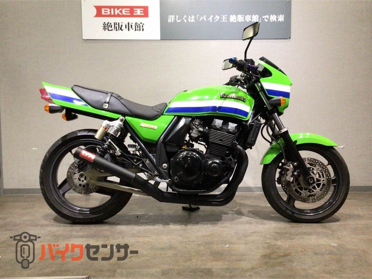 カワサキ ZRX400 ZR400E型1998年モデル 政府認証