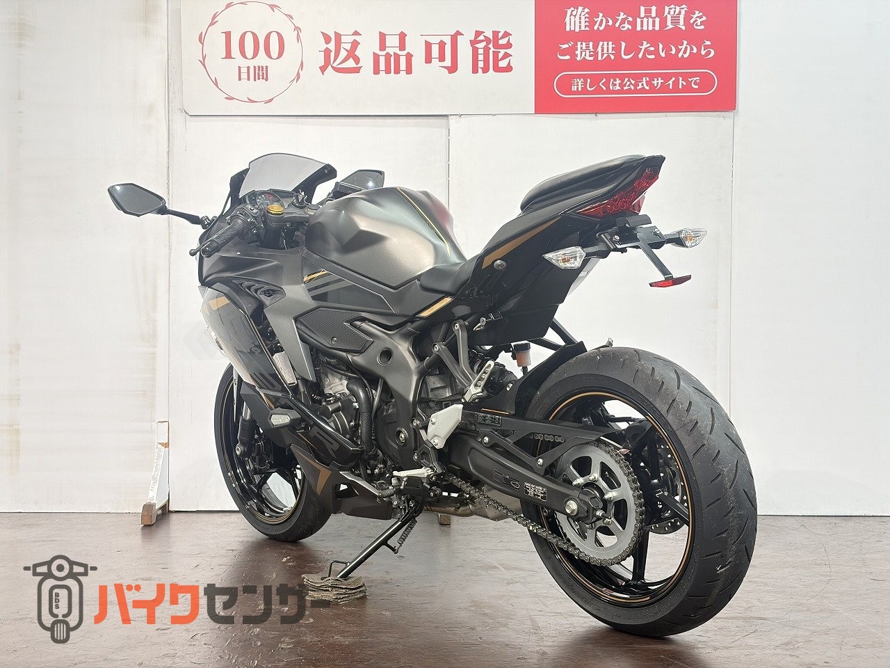 カワサキ ZX－25R SE ワンオーナー ヨシムラ製レース用マフラー
