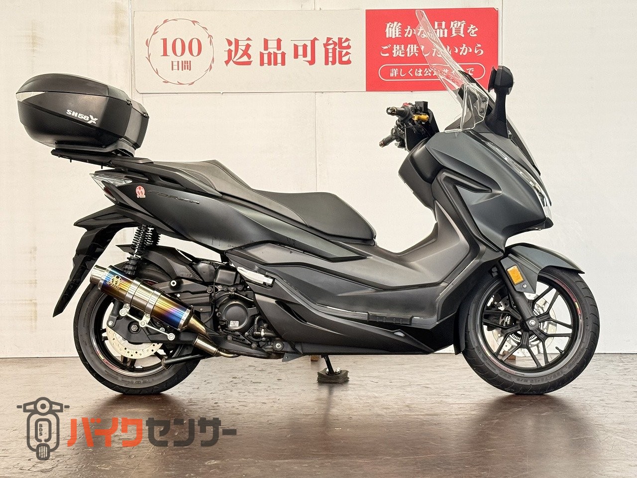 ホンダ フォルツァ 2018年モデル MF13 リアボックス カスタム