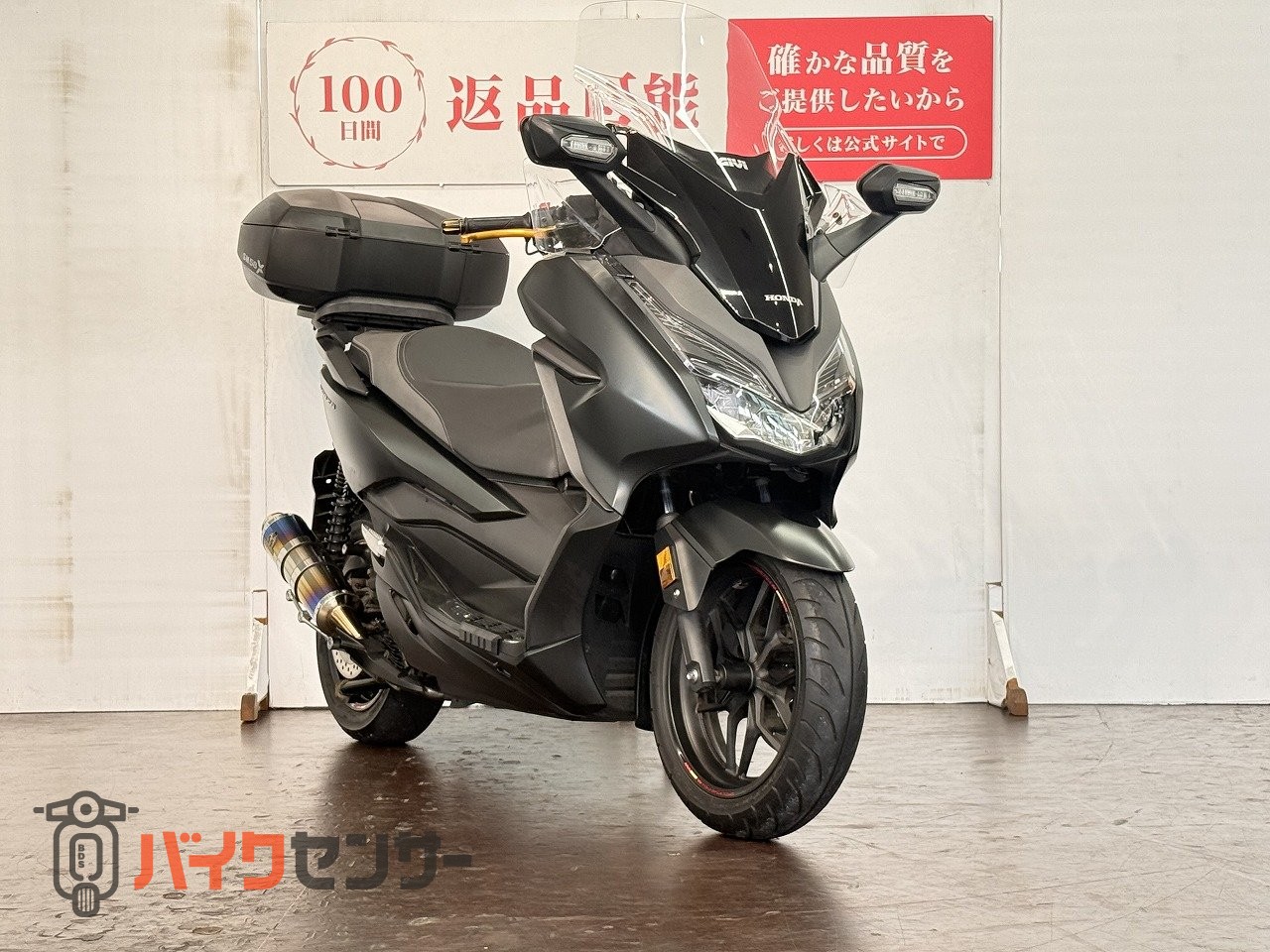 ホンダ フォルツァ 2018年モデル MF13 リアボックス カスタム