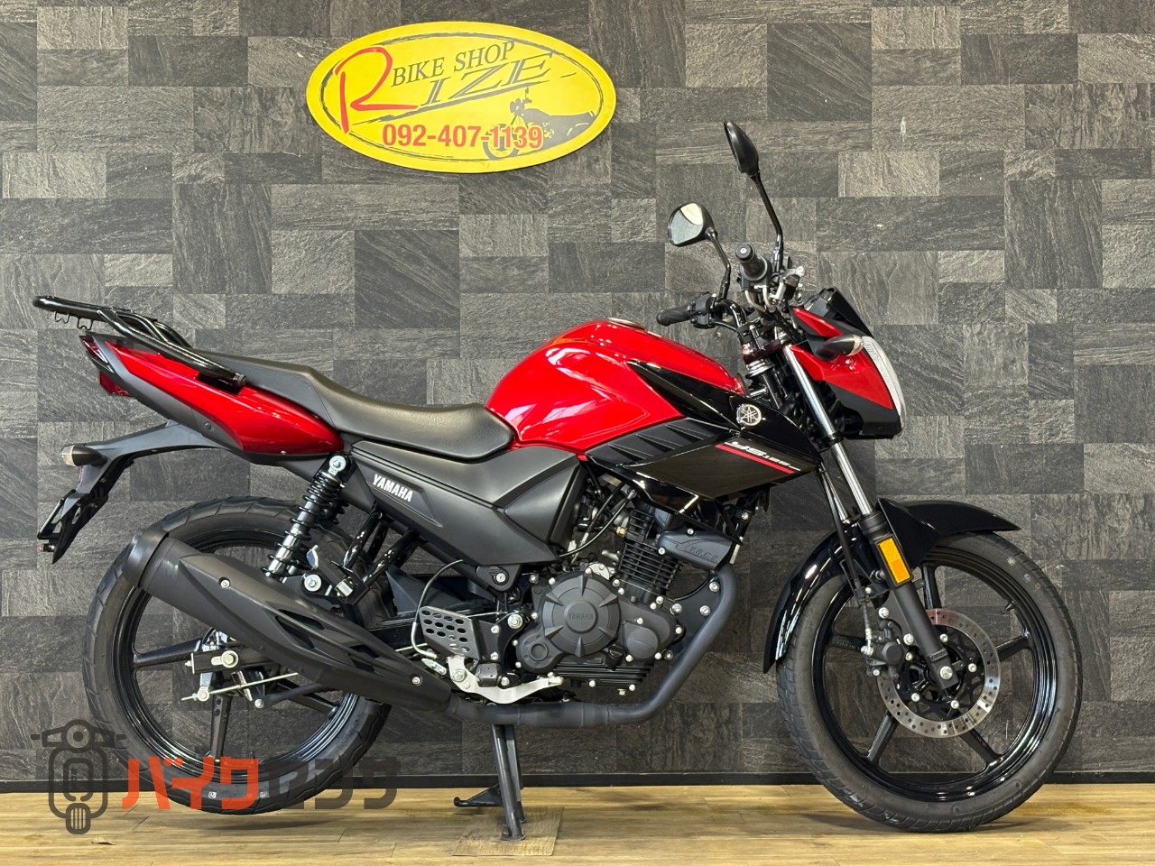 フェザー125 ys125 ヤマハ YS125フェザー B711814| BDSバイクセンサー