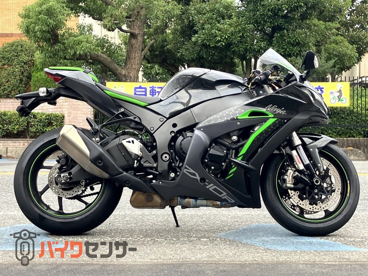 カワサキ Ninja ZX-10R SE B711816| BDSバイクセンサー