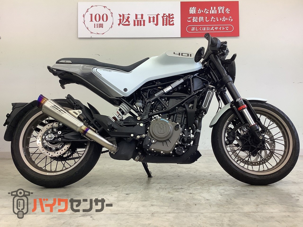 ハスクバーナ ヴィットピレン401 カスタムミラー B711845| BDSバイク