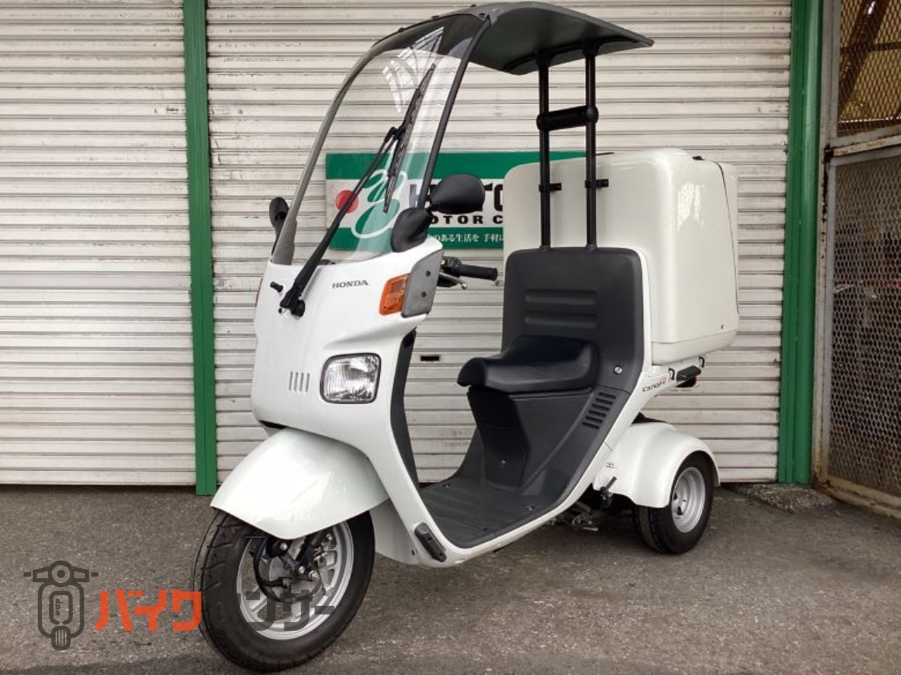 ホンダ ジャイロキャノピー B711875| BDSバイクセンサー