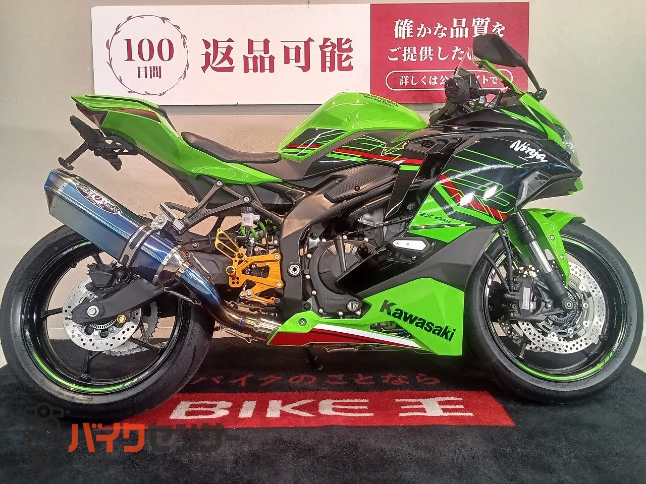 カワサキ Ninja ZX-4RR【ABS 2024年モデル BEETマフラー ベビー