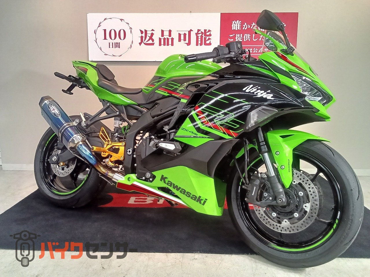 ぴぴページ カワサキ Ninja ZX-4RR【ABS 2024年モデル BEETマフラー ベビー