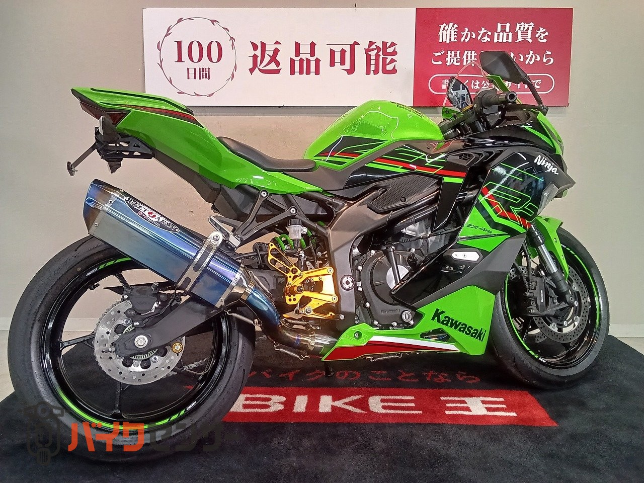 カワサキ Ninja ZX-4RR【ABS 2024年モデル BEETマフラー ベビー