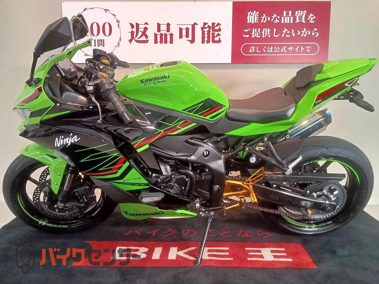 カワサキ Ninja ZX-4RR【ABS 2024年モデル BEETマフラー ベビー