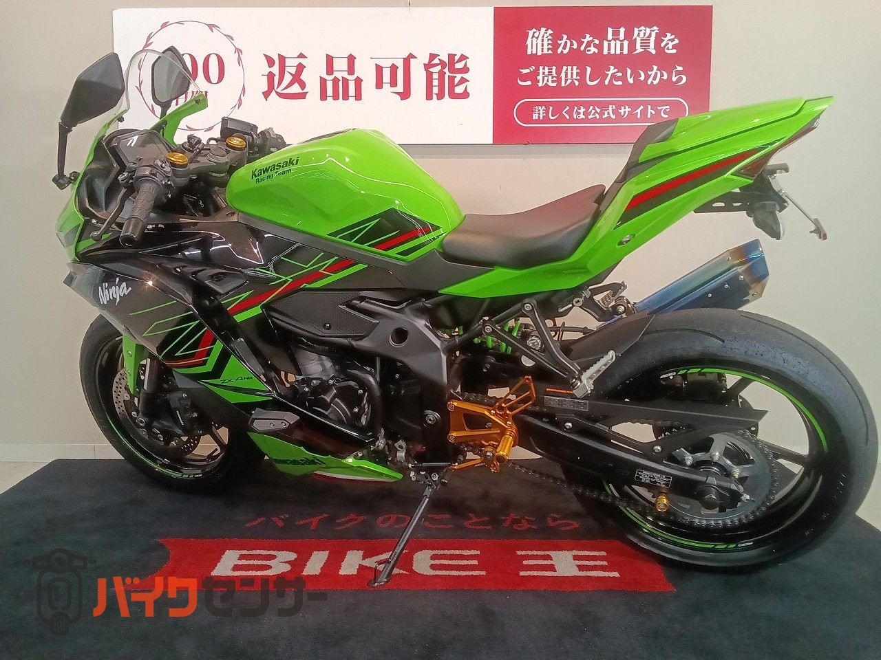 カワサキ Ninja ZX-4RR【ABS 2024年モデル BEETマフラー ベビー