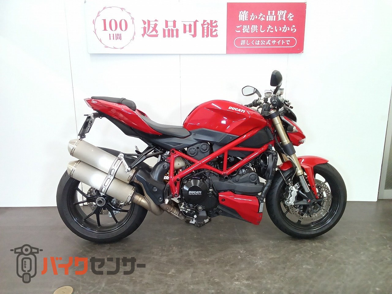ドゥカティ Streetfighter 848 ストリートファイター848 2012年モデル