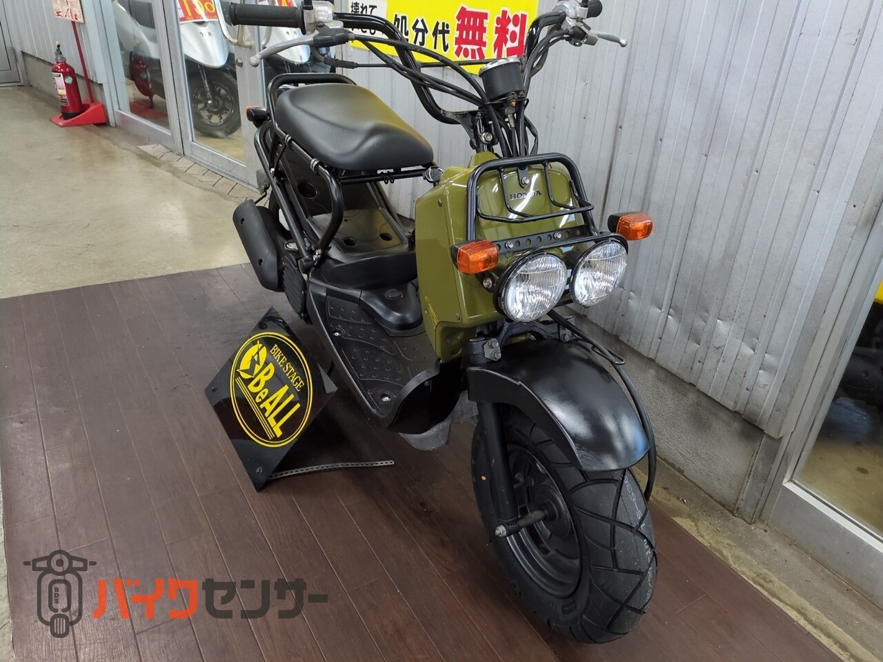ホンダ ズーマー 前後タイヤ新品 B712029| BDSバイクセンサー