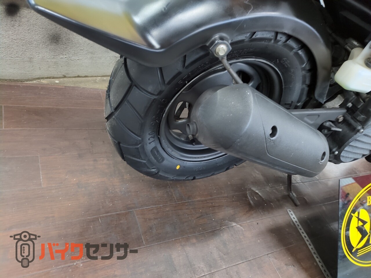 ホンダ ズーマー 前後タイヤ新品 B712029| BDSバイクセンサー