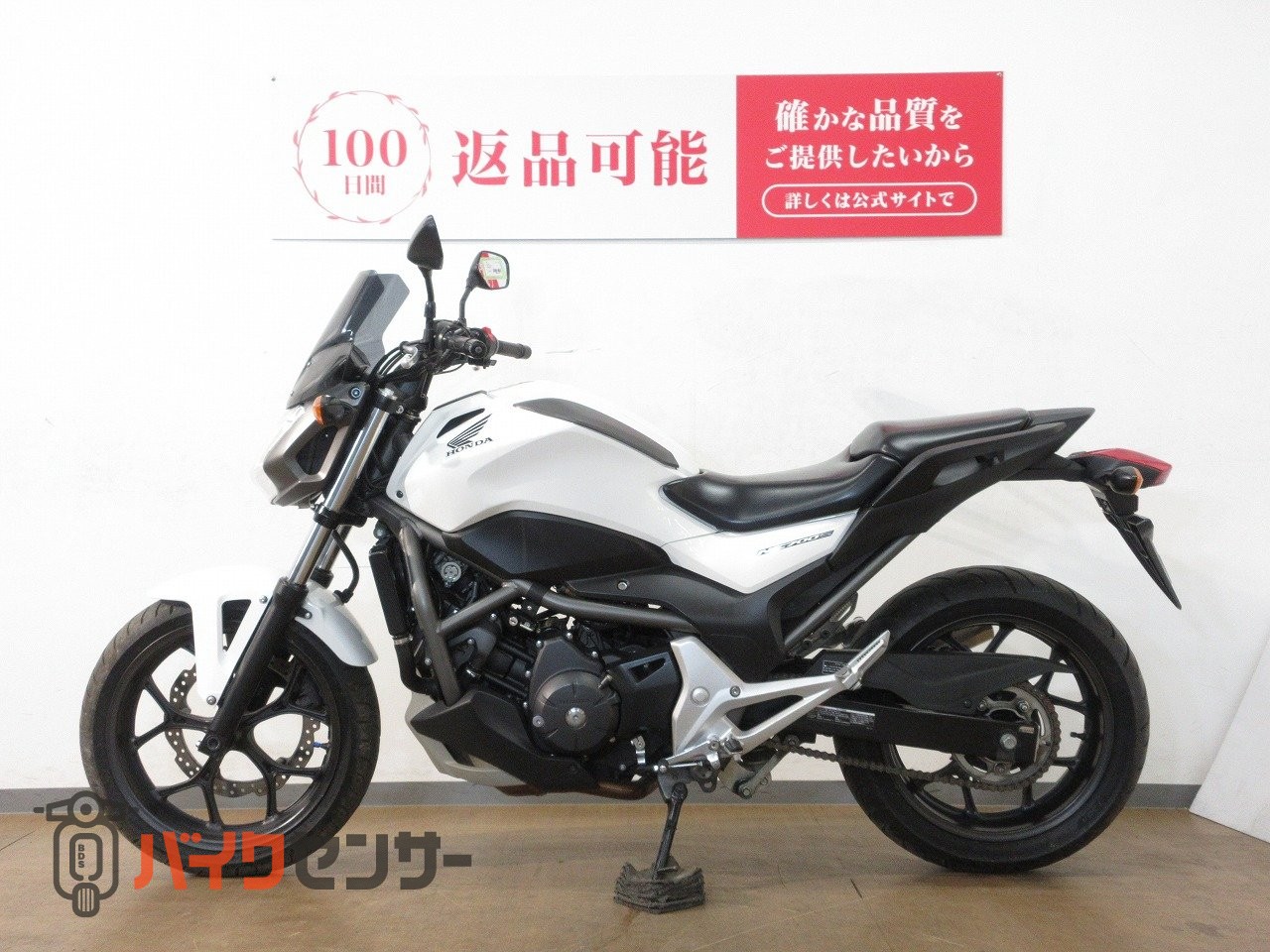 ホンダ NC700S／RC61型／インジェクションモデル／カスタムスクリーン