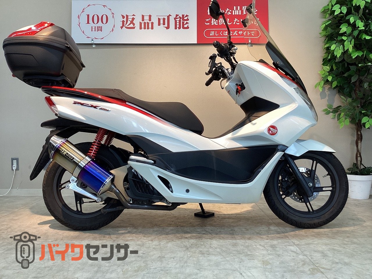 【美品】ホンダ PCX125/150用 VR SPEC オーバルチタンマフラー ホンダ PCX150 スペシャルエディション 2017年モデル VR