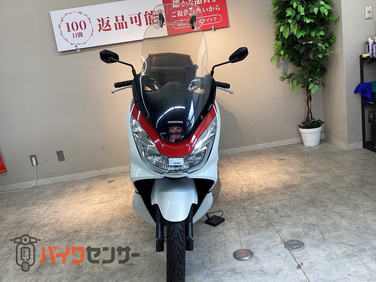 ホンダ PCX150 スペシャルエディション 2017年モデル VR