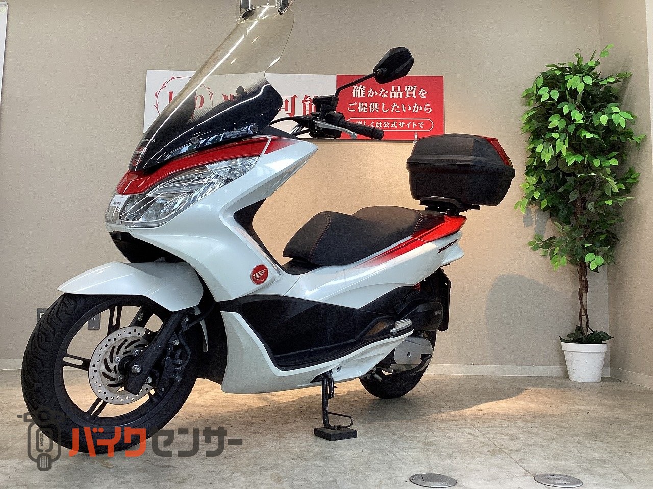 ホンダ PCX150 スペシャルエディション 2017年モデル VR