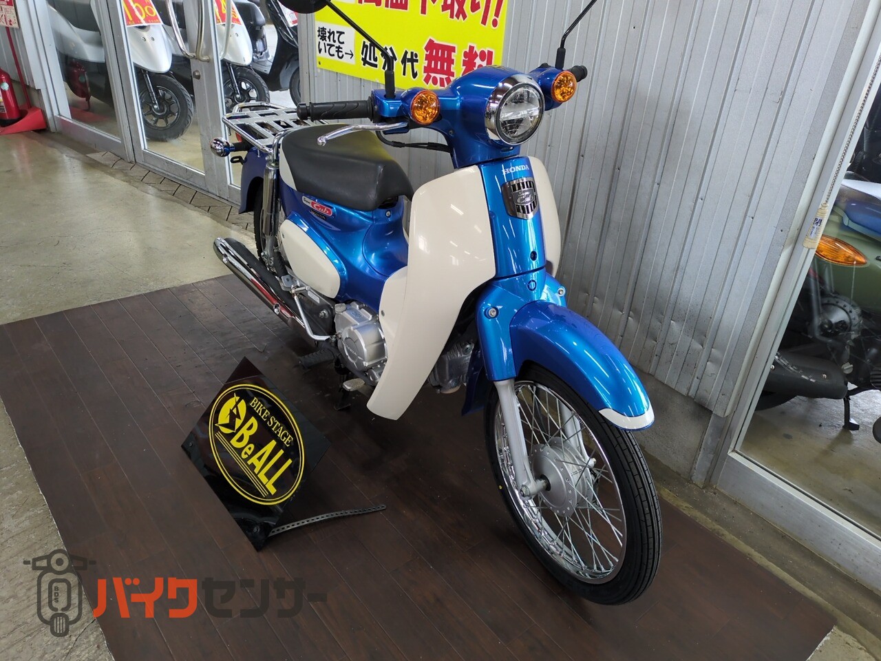 ホンダ スーパーカブ110 JA44ワンオーナー・前後タイヤ新品 B712171