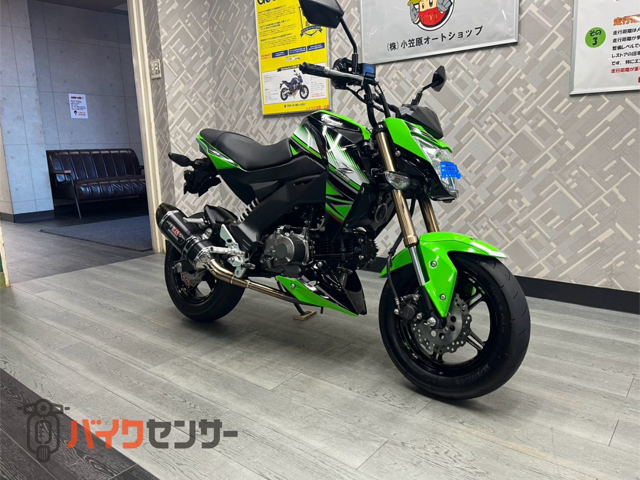 カワサキ Z125PRO 【動画有り】 KRT ヨシムラマフラー OVER