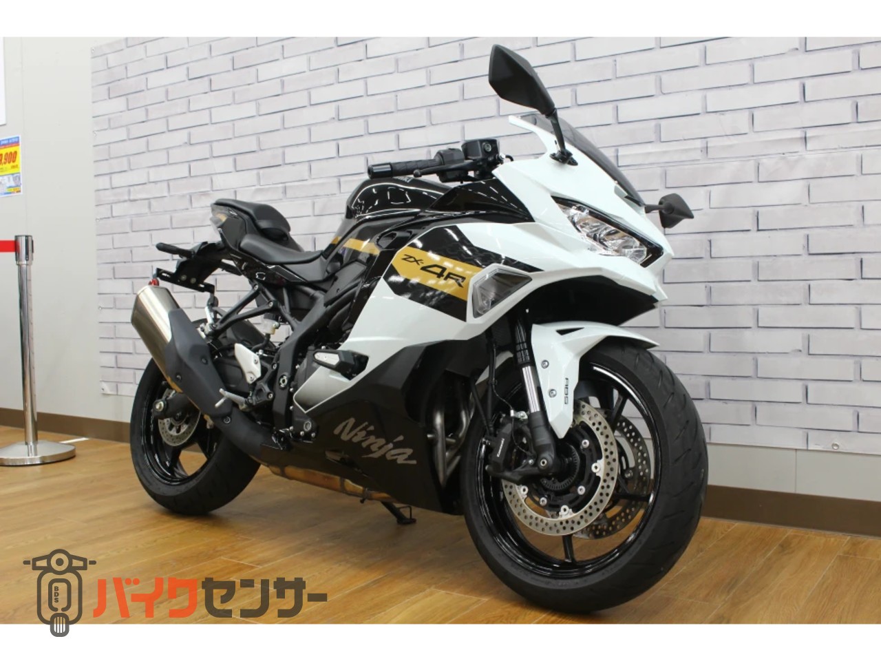 カワサキ ZX-4R SE B712255| BDSバイクセンサー