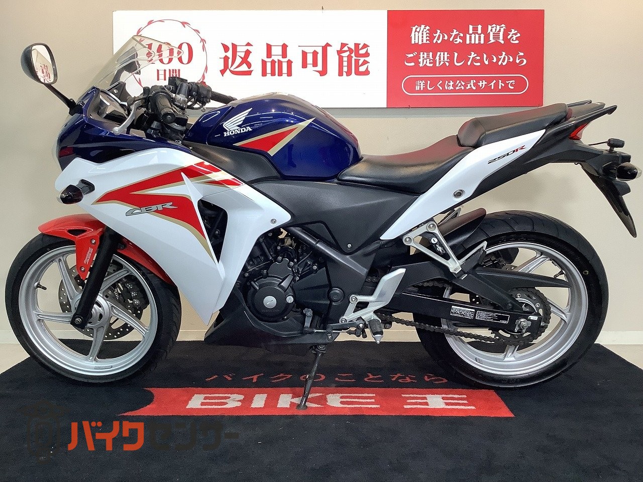ホンダ CBR250R ABS【2011年モデル MC41型 扱いやすい単気筒エンジン