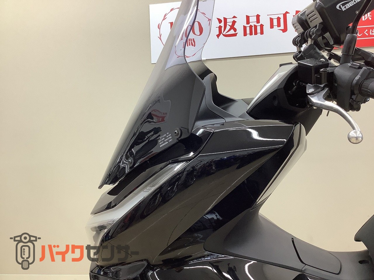 ホンダ PCX125◇2025年モデル◇トップケース◇ロング