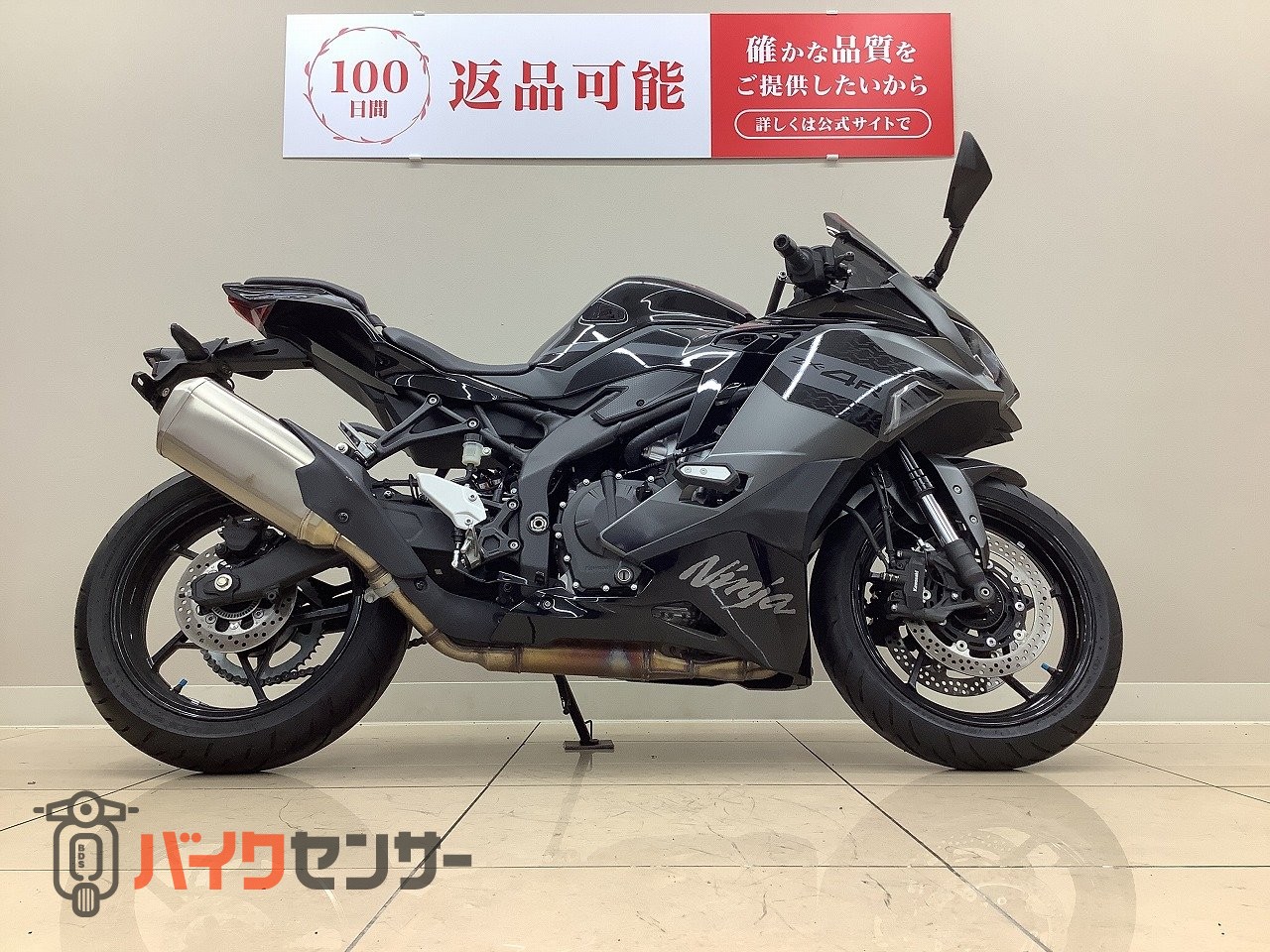 バイスクル 51デックまとめ売り カワサキ ZX－4R◇2026年モデル！スペシャルエディション