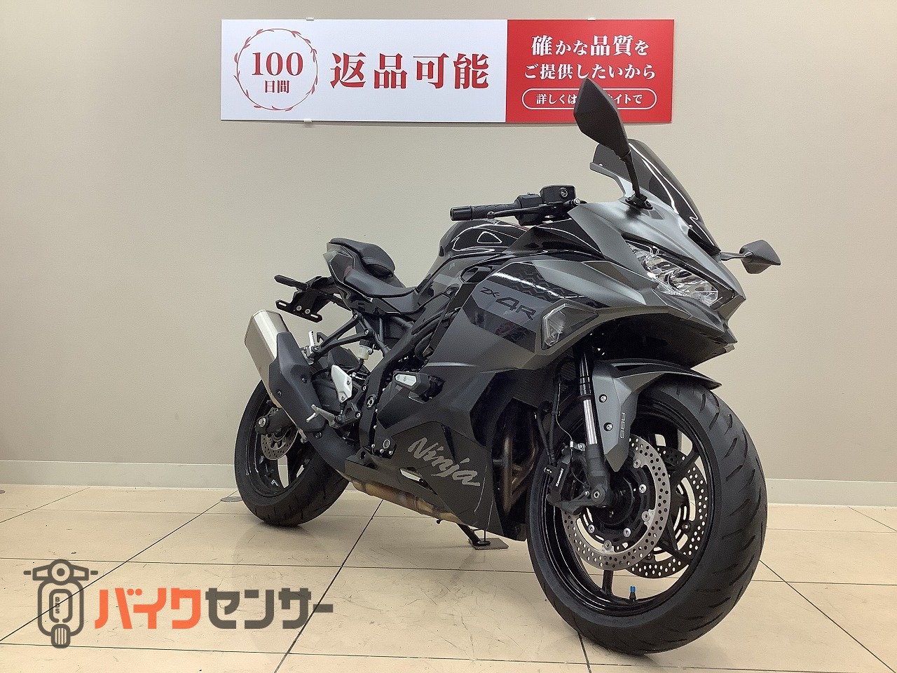 カワサキ ZX－4R◇2026年モデル！スペシャルエディション