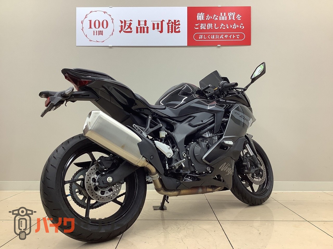 カワサキ ZX－4R◇2026年モデル！スペシャルエディション