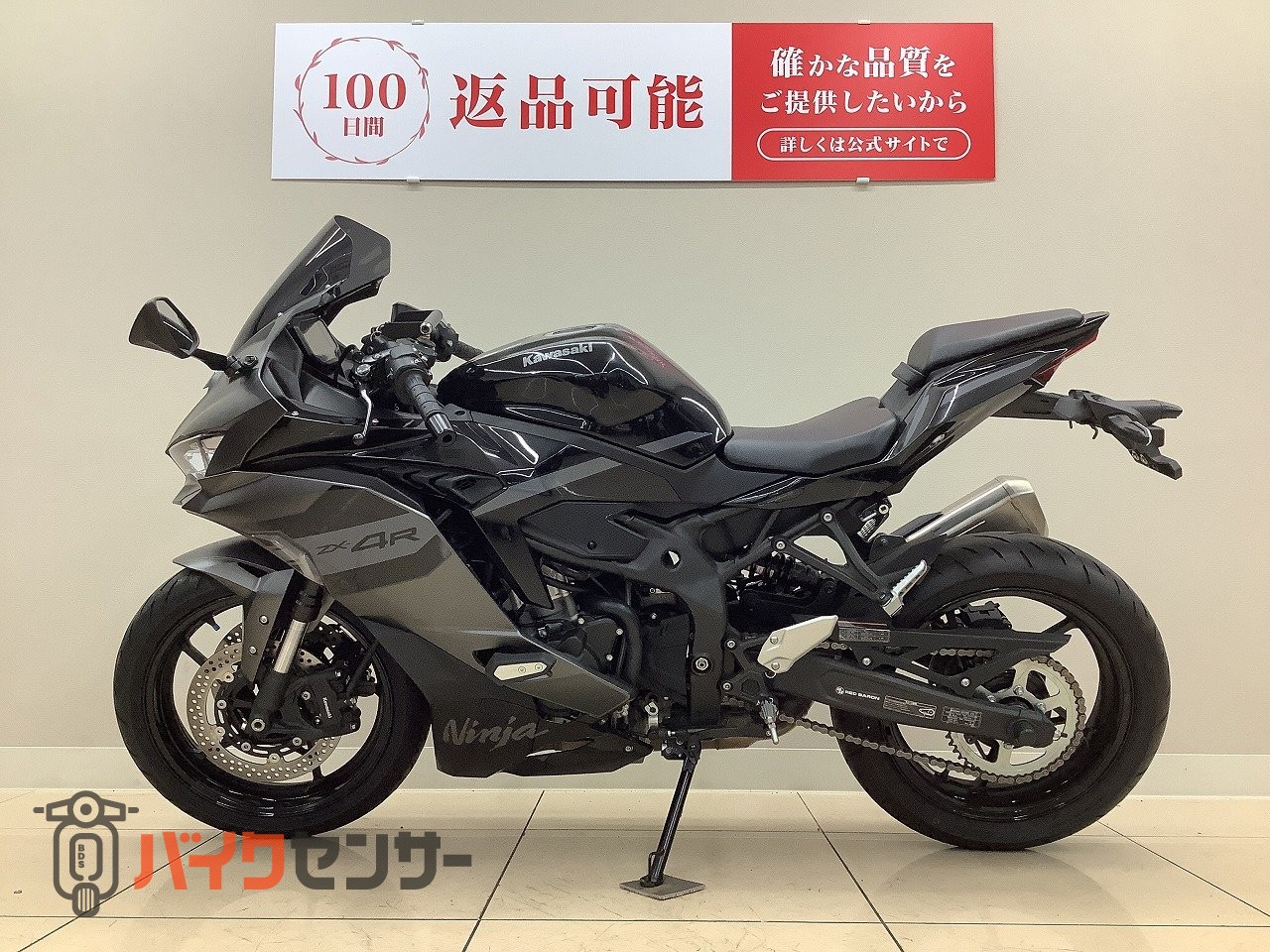 【れら】商品 カワサキ ZX－4R◇2026年モデル！スペシャルエディション