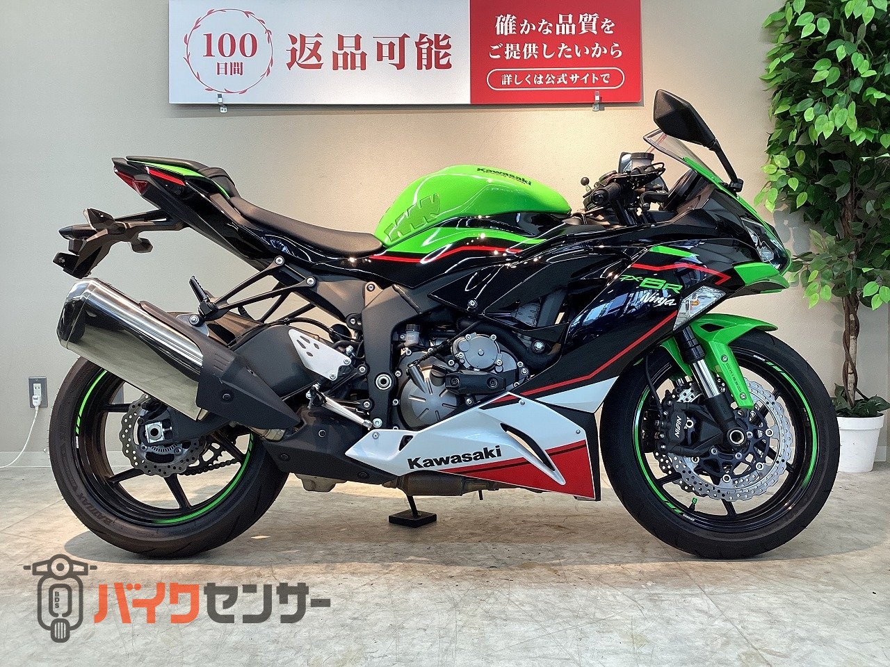 カワサキ ZX－6R 2022年モデル エンジンスライダー装備 B712629