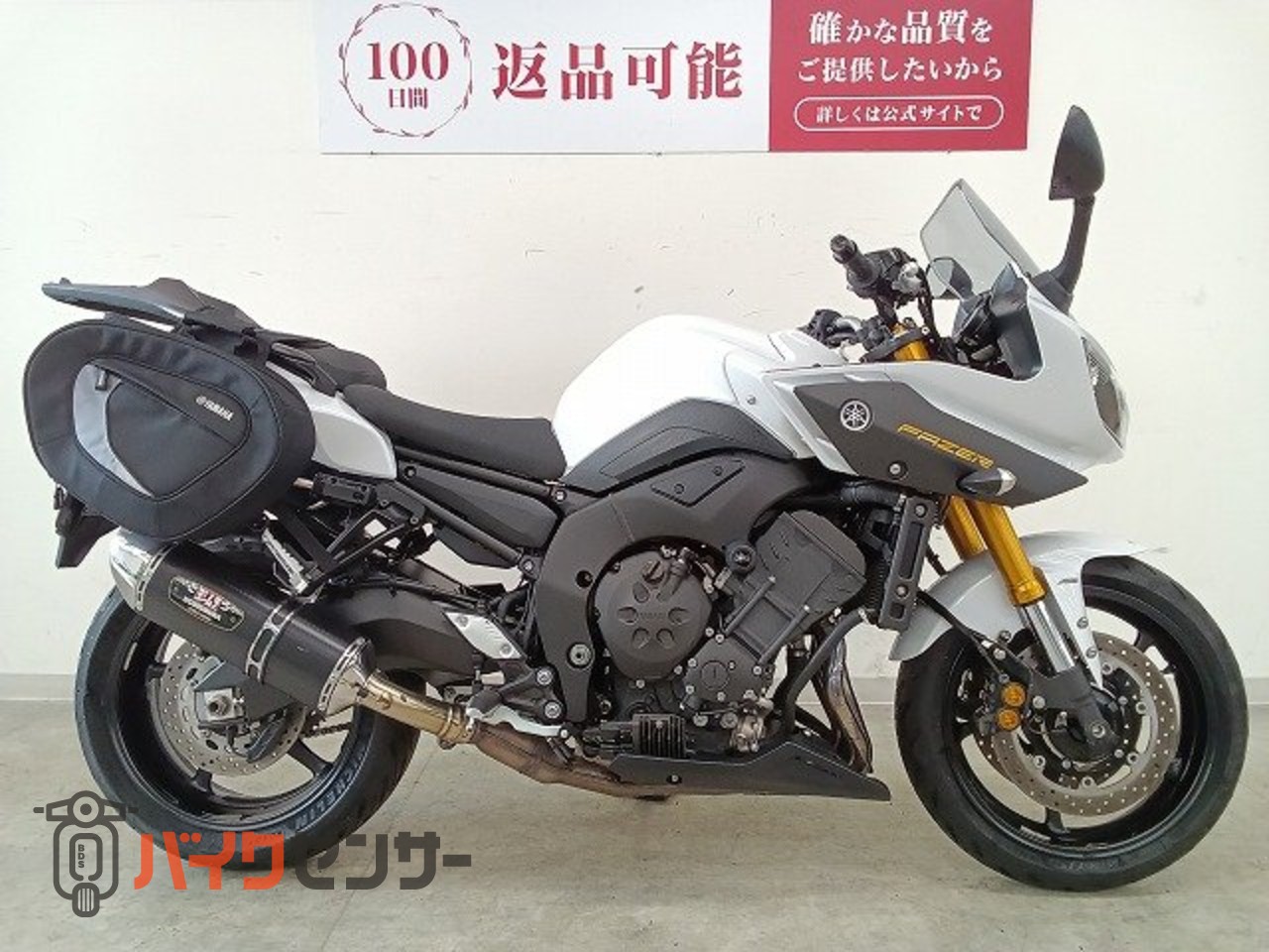 お*う様 ヤマハ　FZ-8 ヨシムラスリップオンサイレンサー　フェザー8 マフラ ヤマハ フェザー8 ヨシムラスリップオンサイレンサー/キャリアベース