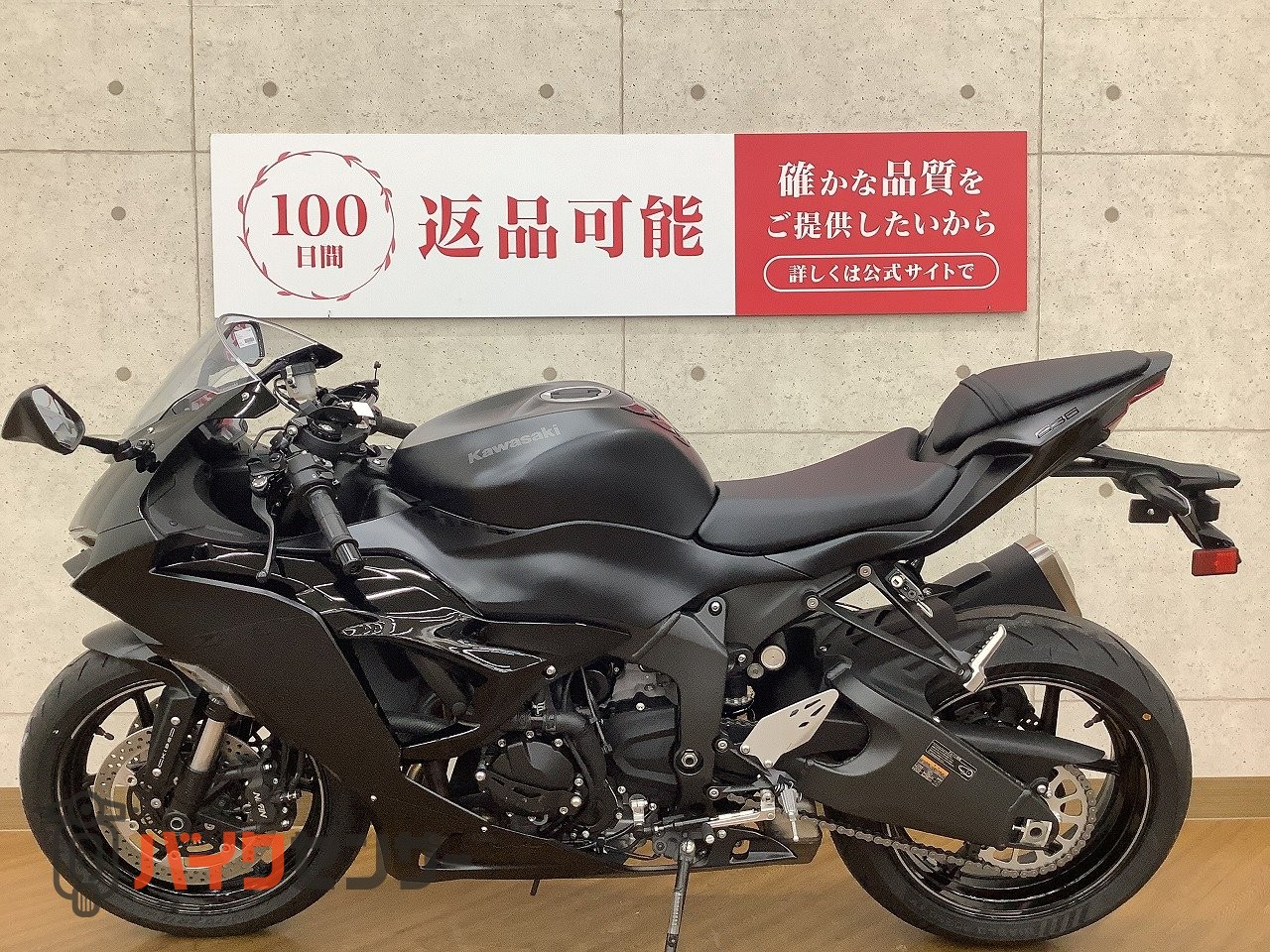 カワサキ Ninja ZX-6R 2024年モデル マルチバー 装備！! B712668| BDS