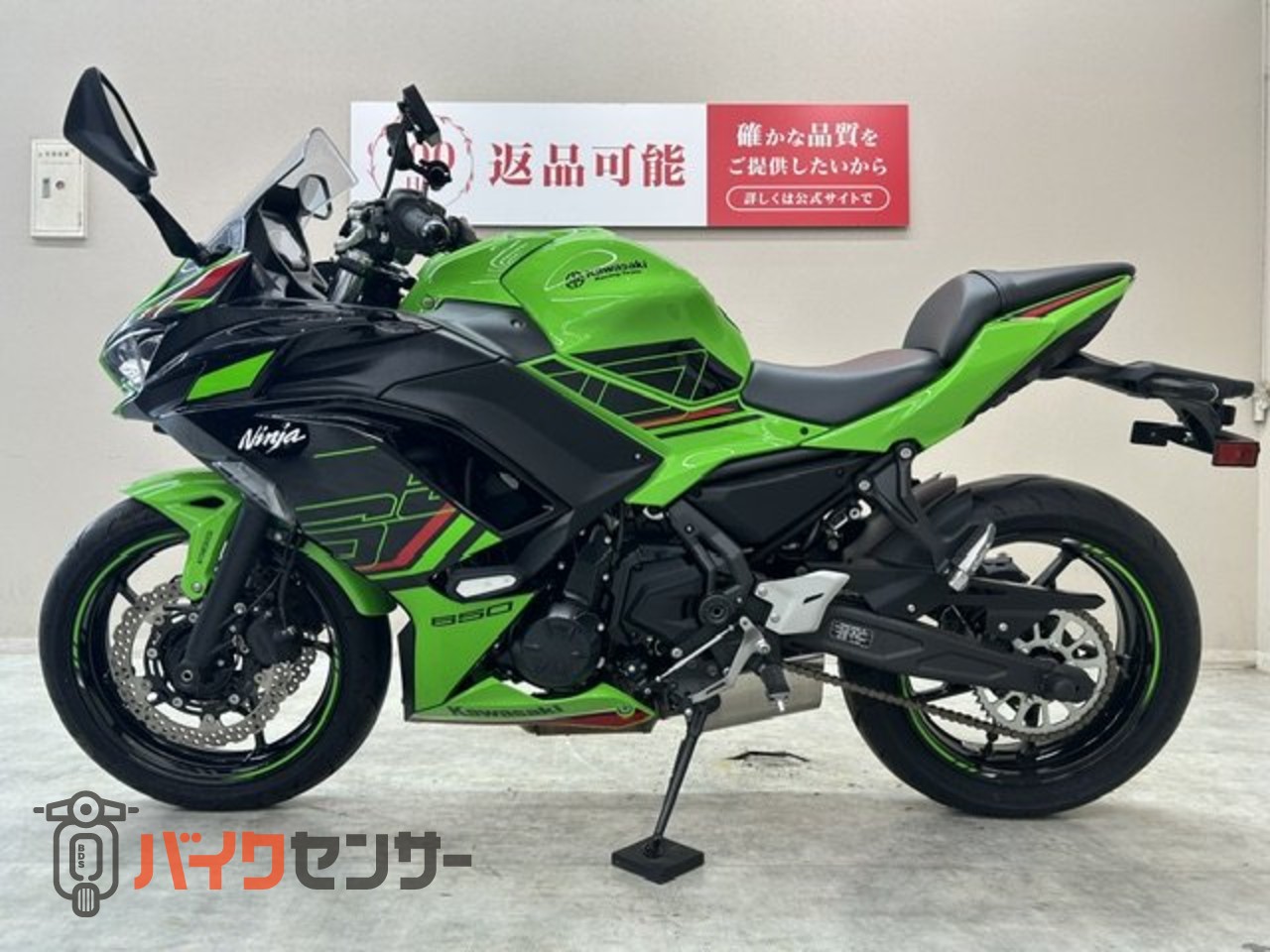 高年式2023年製インバーター搭載8.0kgYamada※一部地域配送設置無料 カワサキ NINJA650 2023年モデル ワンオーナー車両