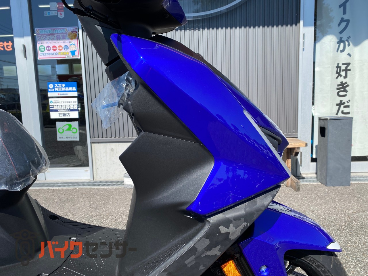 依頼用写真です。 ヤマハ シグナス125X B712813| BDSバイクセンサー