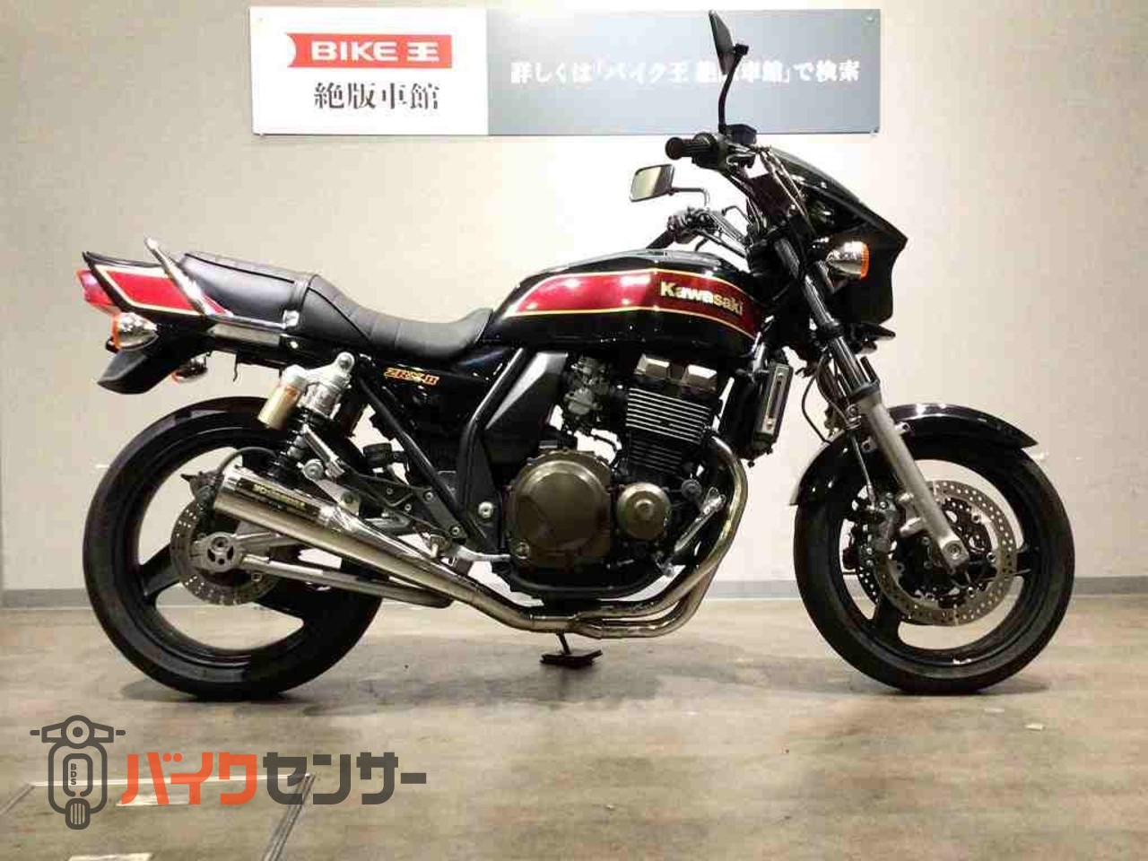 カワサキ ZRX-2 ZR400E型2006年モデル ビキニカウル