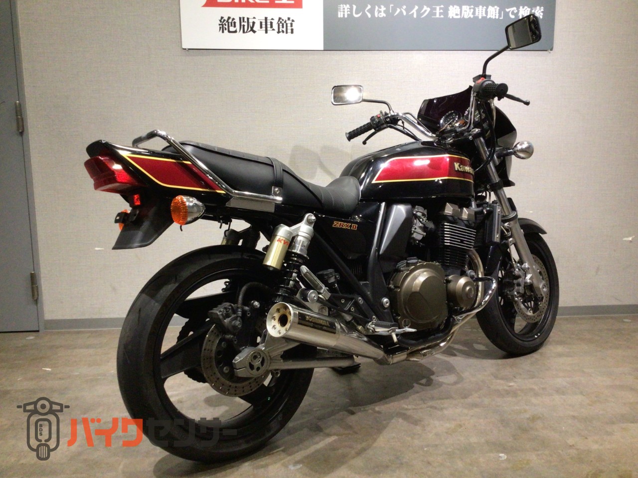 カワサキ ZRX-2 ZR400E型2006年モデル ビキニカウル