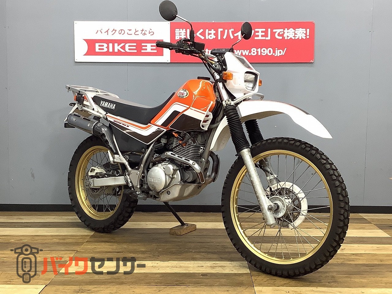 ヤマハ セロー225WE 5MP1 キックスターター・リアキャリア付き B712956