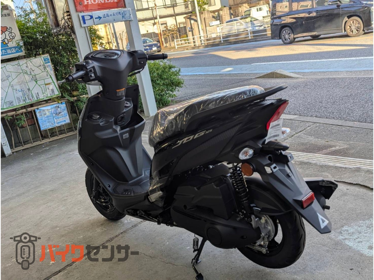 ヤマハ ジョグ125 新車 原付二種 在庫あり SEJ5J B713283| BDSバイク