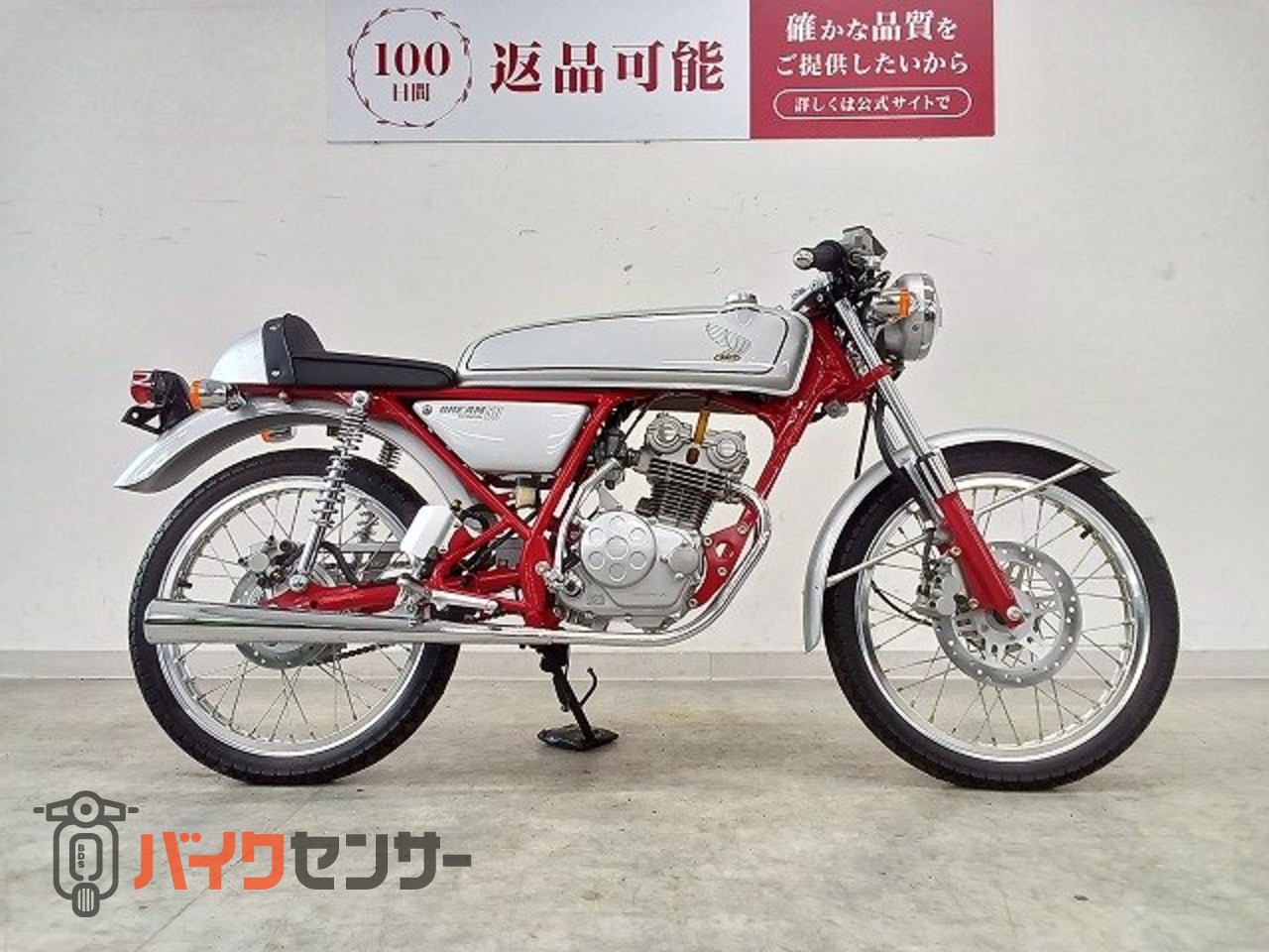 ホンダ ドリーム50 未登録車/フルノーマル/1997年モデル！! B713460