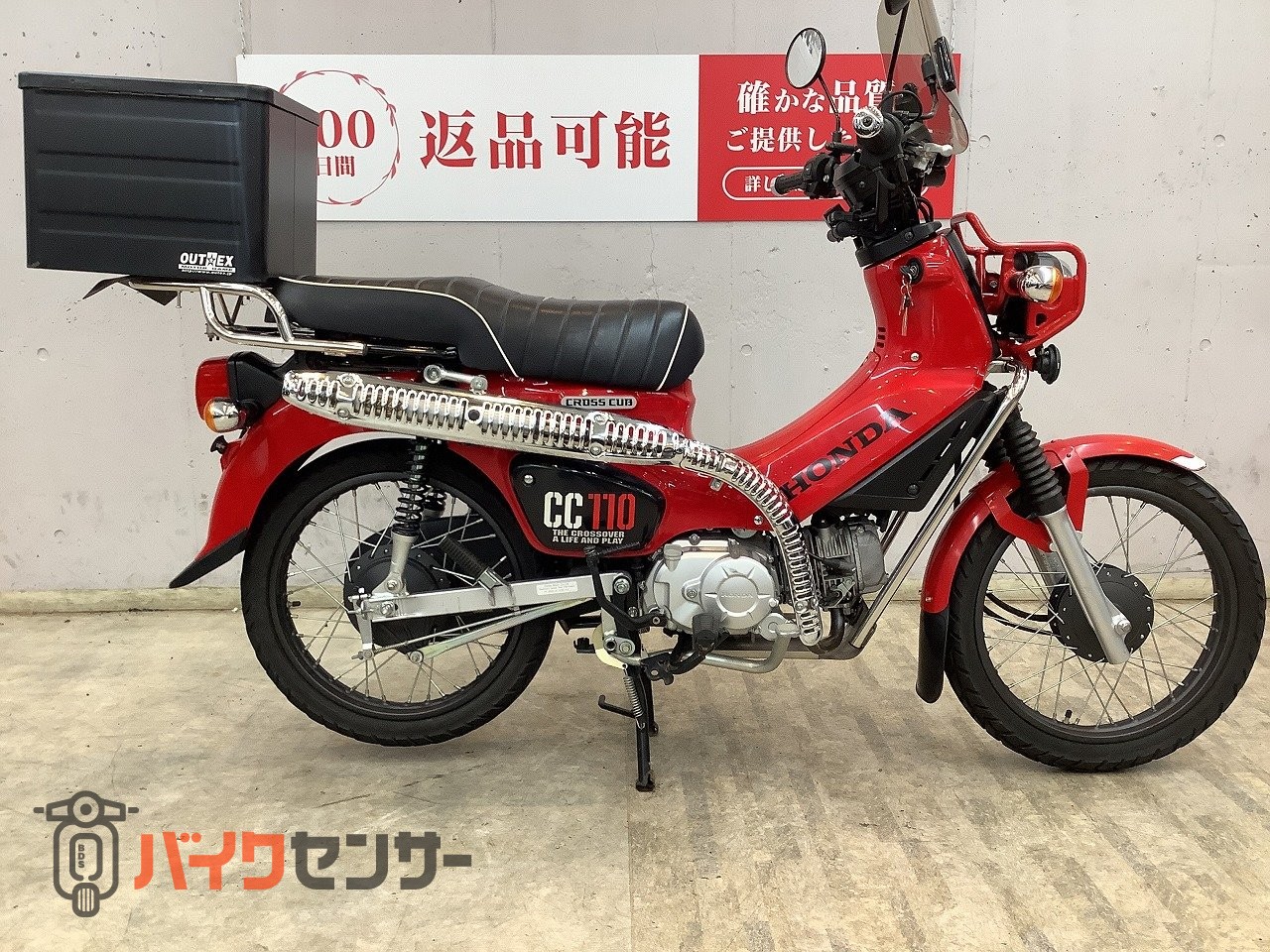 ホンダ クロスカブ110 2018年モデル OUTEX製アップ