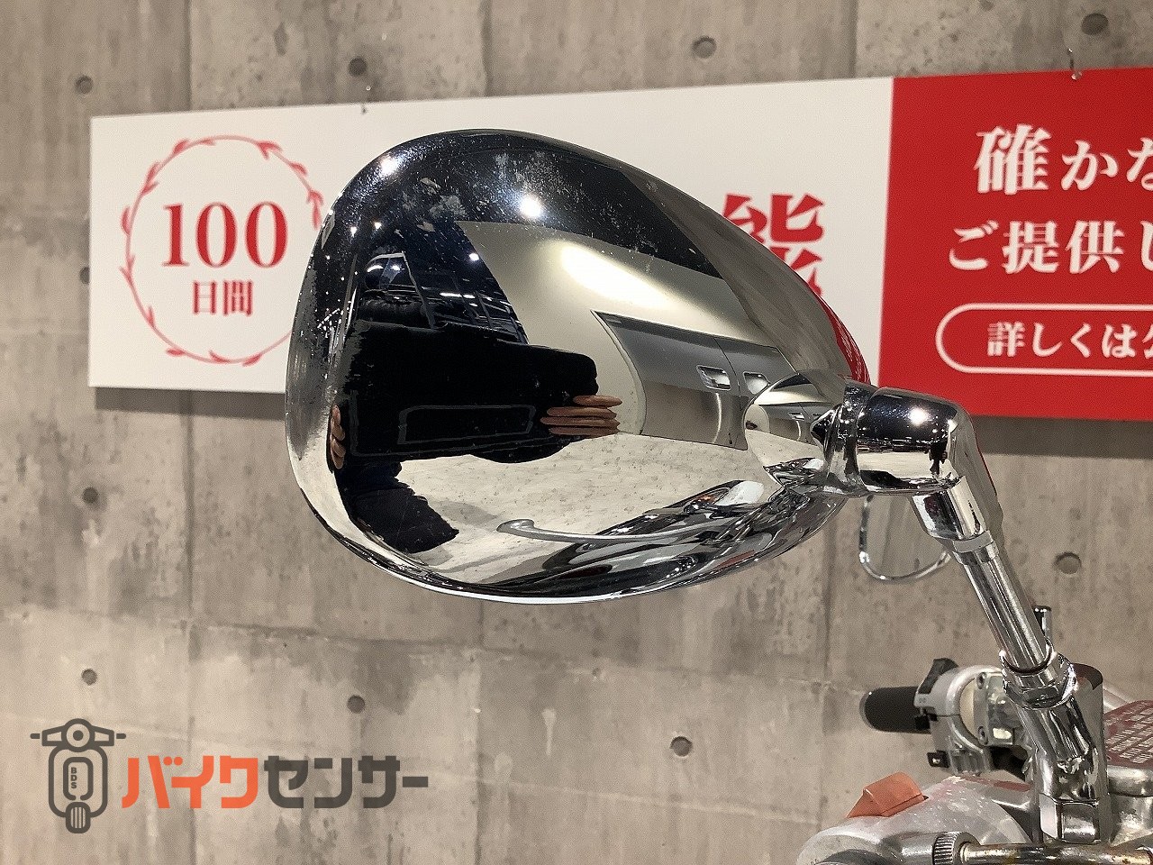 ホンダ シャドウスラッシャー400 2000年モデル ハリケーン製スラッシュ