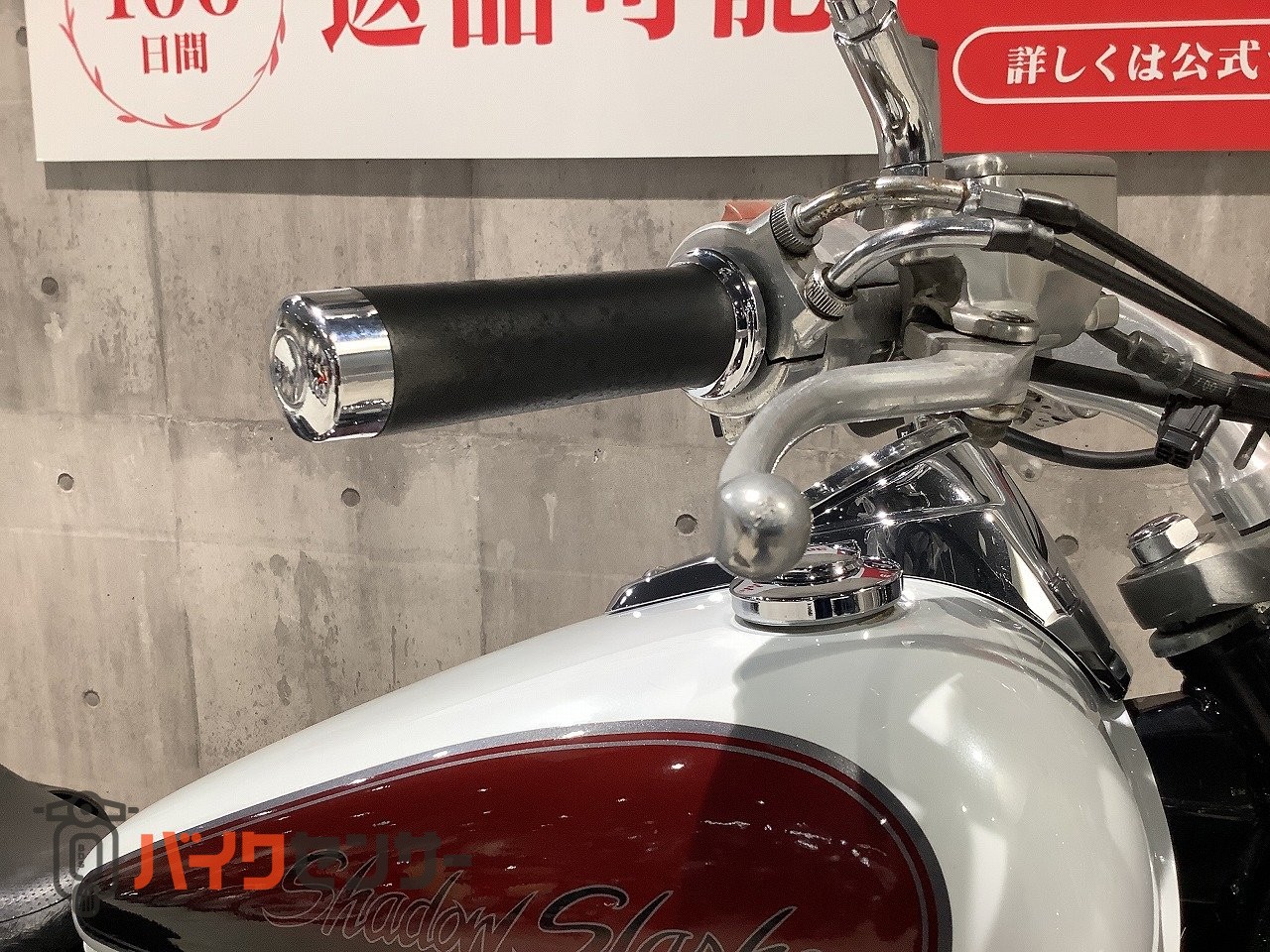 ホンダ シャドウスラッシャー400 2000年モデル ハリケーン製スラッシュ
