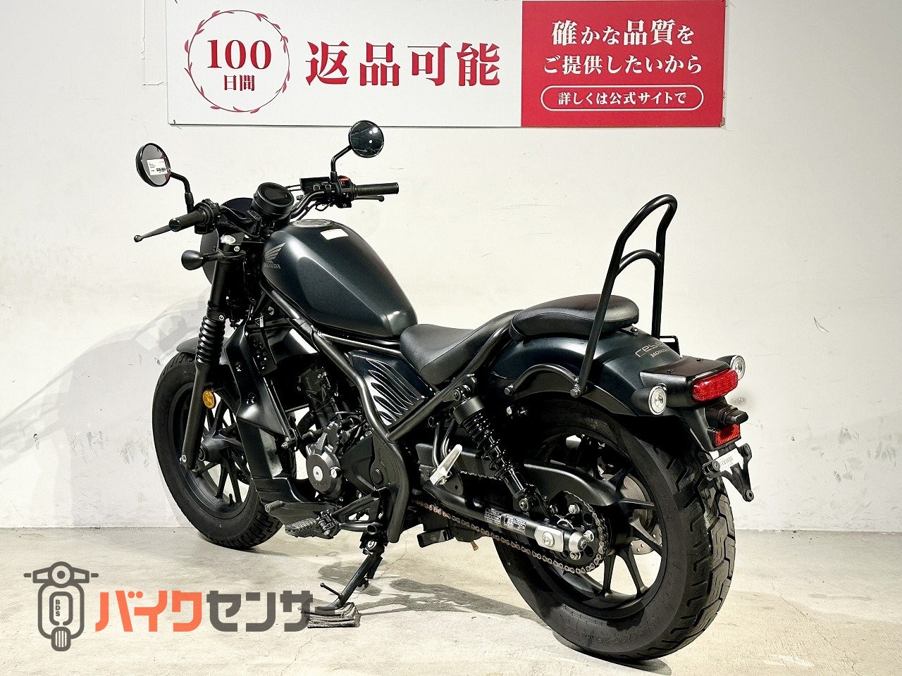 ホンダ レブル250 2023年モデル ワンオーナー ディアブロ外装
