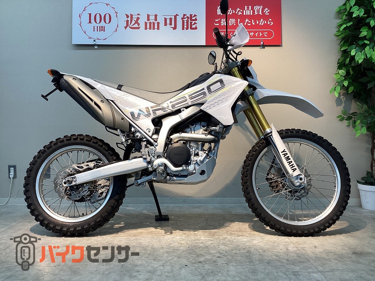 ヤマハ WR250R 2017年最終モデル ナックルガード アルミ