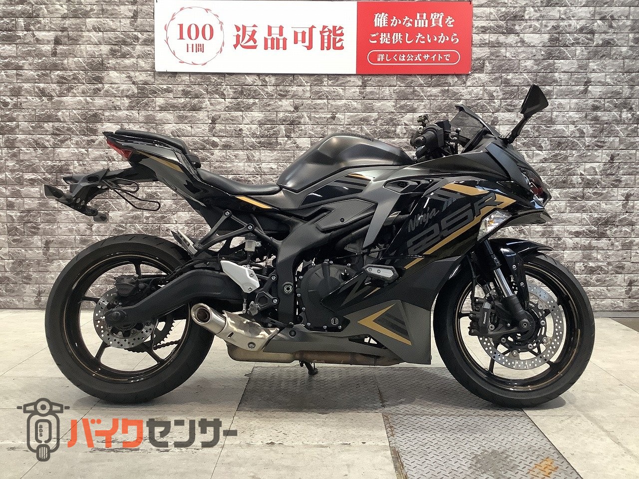 カワサキ Ninja ZX-25R SE ABS USB電源 マルチバー エンジンスライダー