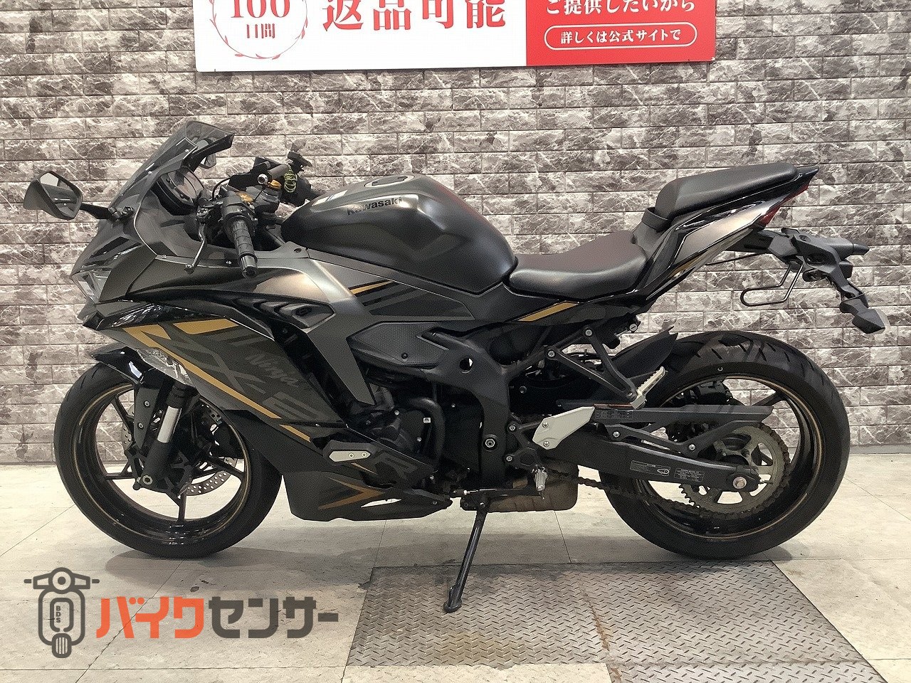 カワサキ Ninja ZX-25R SE ABS USB電源 マルチバー エンジンスライダー