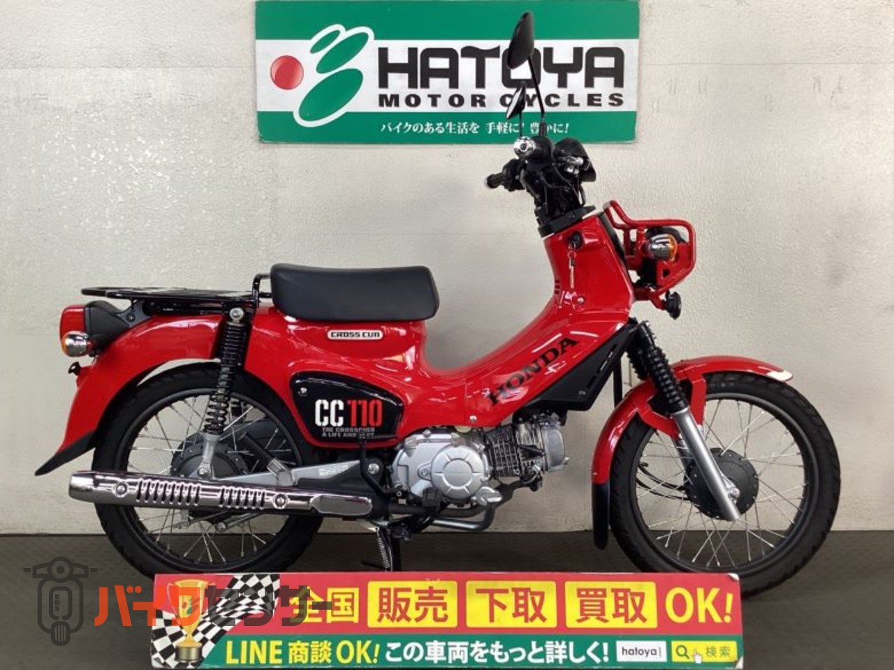 ホンダ クロスカブ110 B713808| BDSバイクセンサー