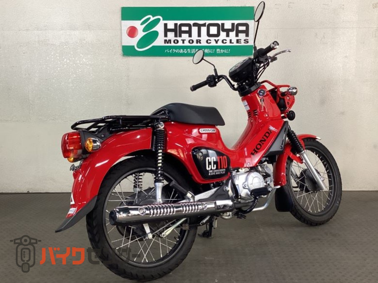 ホンダカブ ホンダ クロスカブ110 B713808| BDSバイクセンサー