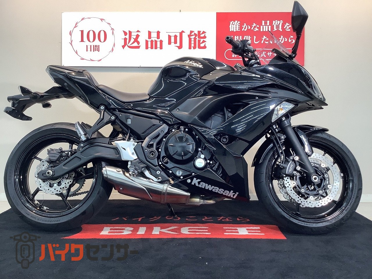 カワサキ Ninja 650 ABS 2019年モデル インジェクション ノーマル