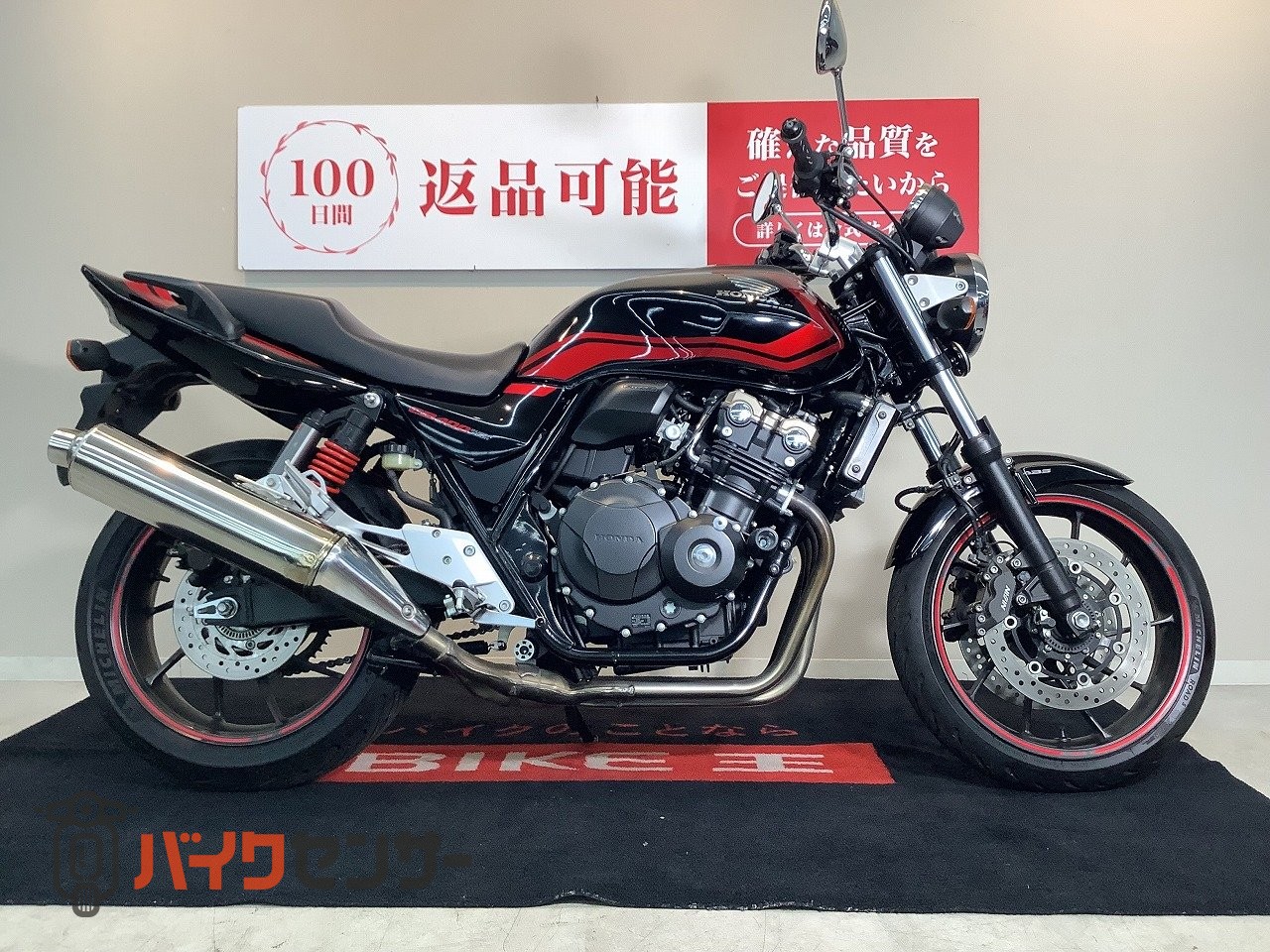ホンダ CB400 SUPER FOUR HYPER VTEC Revo ABS【2016年モデル NC42型